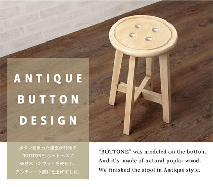 スツール 木製 ボタン アンティーク おしゃれ 玄関 カフェ かわいい チェアー チェア 腰掛イス リビングチェア イス いす 椅子 インテリア