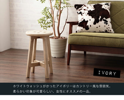 スツール 木製 ボタン アンティーク おしゃれ 玄関 カフェ かわいい チェアー チェア 腰掛イス リビングチェア イス いす 椅子 インテリア