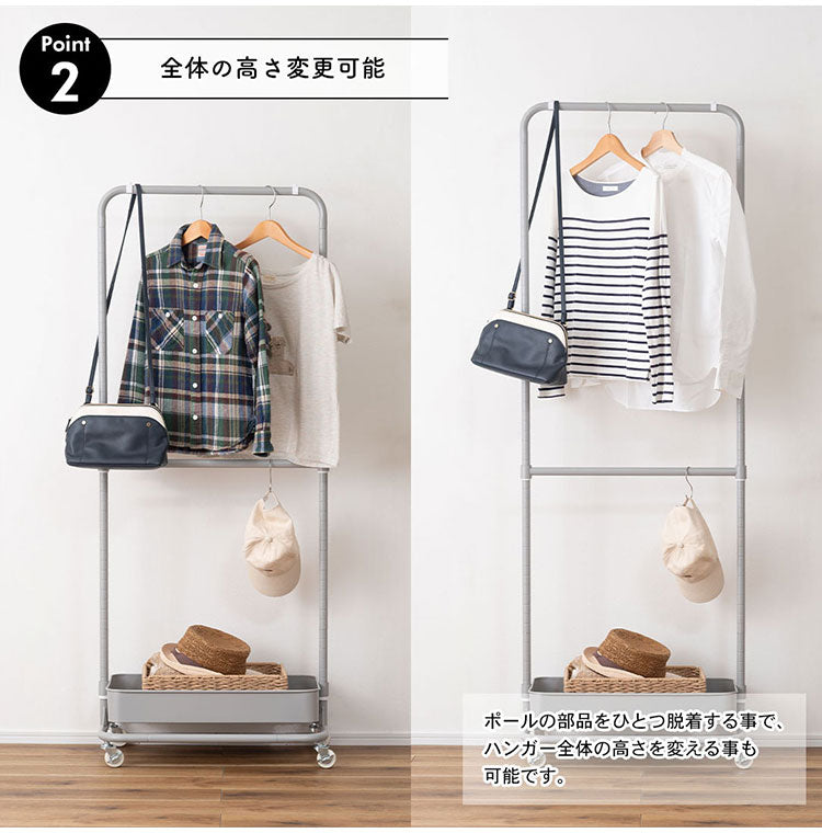 ハンガーワゴン LFS-51 東谷 ハンガーラック コートハンガー ワゴン ハンガー コート掛け 衣類収納 収納家具 洋服掛け ポールハンガー スチール キャスター付き ストッパー付き 高さ調整可能(代引不可)
