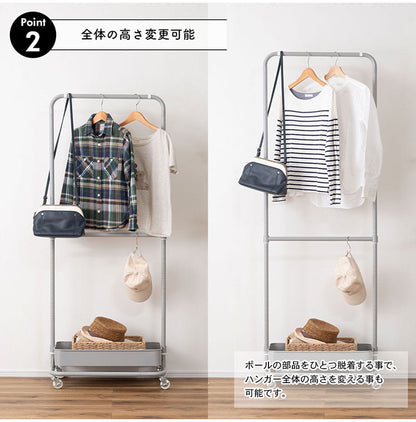 ハンガーワゴン LFS-51 東谷 ハンガーラック コートハンガー ワゴン ハンガー コート掛け 衣類収納 収納家具 洋服掛け ポールハンガー スチール キャスター付き ストッパー付き 高さ調整可能(代引不可)