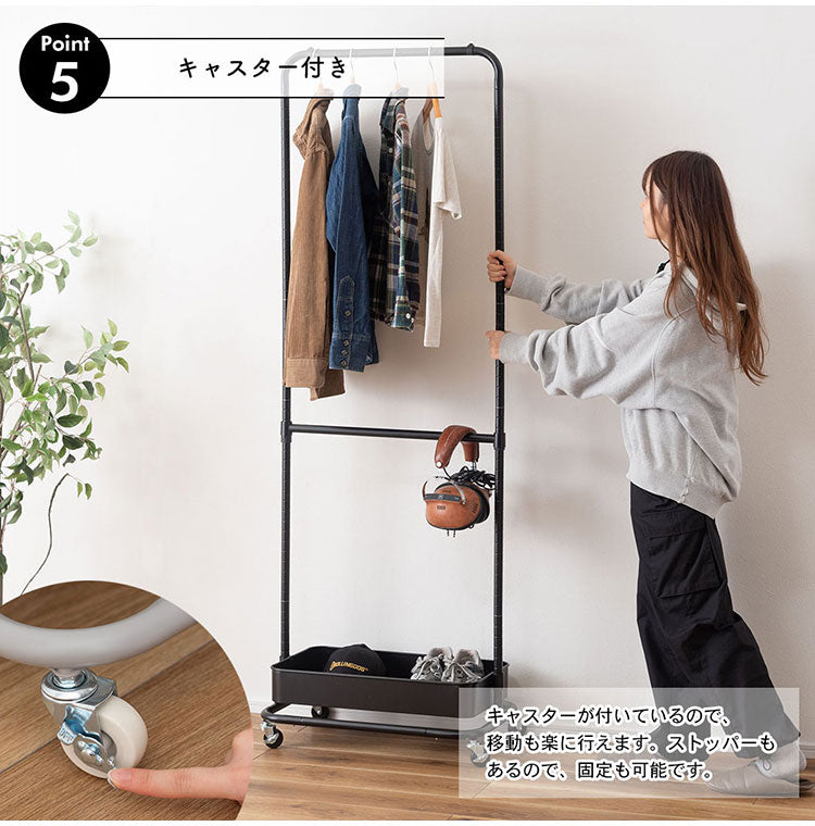 ハンガーワゴン LFS-51 東谷 ハンガーラック コートハンガー ワゴン ハンガー コート掛け 衣類収納 収納家具 洋服掛け ポールハンガー スチール キャスター付き ストッパー付き 高さ調整可能(代引不可)