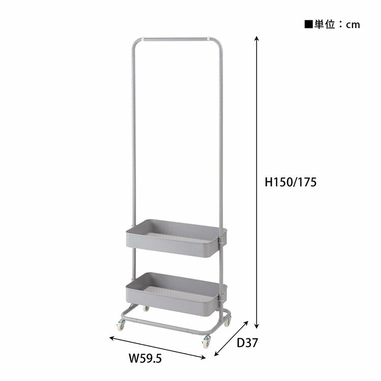 ハンガーワゴン LFS-52 東谷 ハンガーラック コートハンガー ワゴン ハンガー コート掛け 衣類収納 収納家具 洋服掛け ポールハンガー スチール キャスター付き ストッパー付き 高さ調整可能(代引不可)