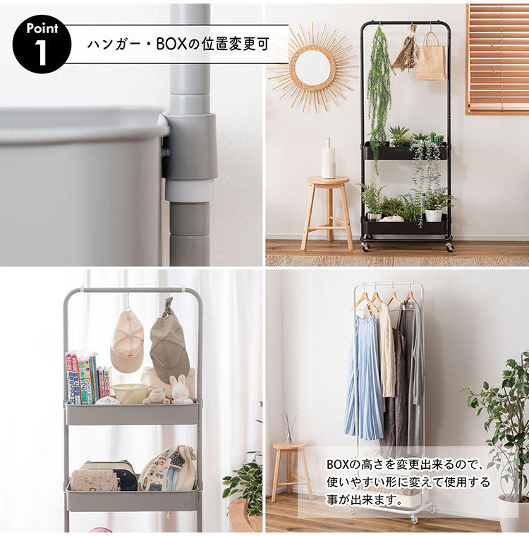 ハンガーワゴン LFS-52 東谷 ハンガーラック コートハンガー ワゴン ハンガー コート掛け 衣類収納 収納家具 洋服掛け ポールハンガー スチール キャスター付き ストッパー付き 高さ調整可能(代引不可)