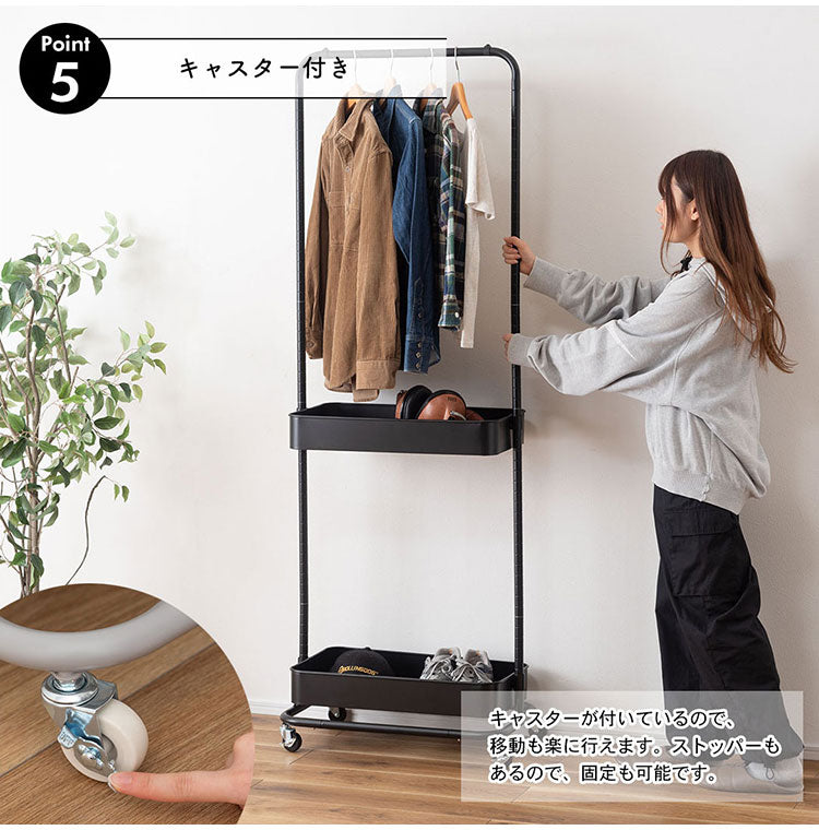 ハンガーワゴン LFS-52 東谷 ハンガーラック コートハンガー ワゴン ハンガー コート掛け 衣類収納 収納家具 洋服掛け ポールハンガー スチール キャスター付き ストッパー付き 高さ調整可能(代引不可)