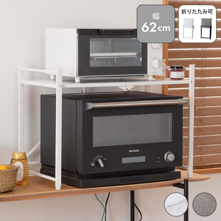 石目調フォールディングレンジラック LFS-53 東谷 フォールディングレンジラック レンジ台 2段 折りたたみ キッチンラック シェルフ 棚 オープンラック レンジラック オーブンラック 本棚(代引不可)
