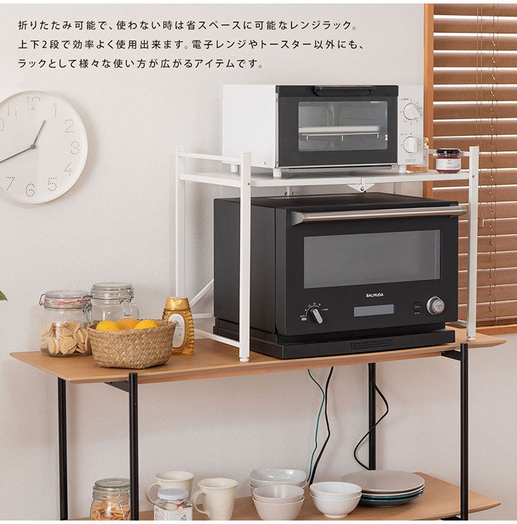 石目調フォールディングレンジラック LFS-53 東谷 フォールディングレンジラック レンジ台 2段 折りたたみ キッチンラック シェルフ 棚 オープンラック レンジラック オーブンラック 本棚(代引不可)