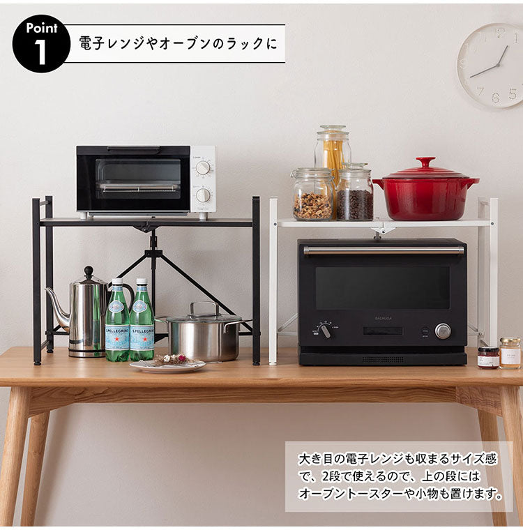 石目調フォールディングレンジラック LFS-53 東谷 フォールディングレンジラック レンジ台 2段 折りたたみ キッチンラック シェルフ 棚 オープンラック レンジラック オーブンラック 本棚(代引不可)