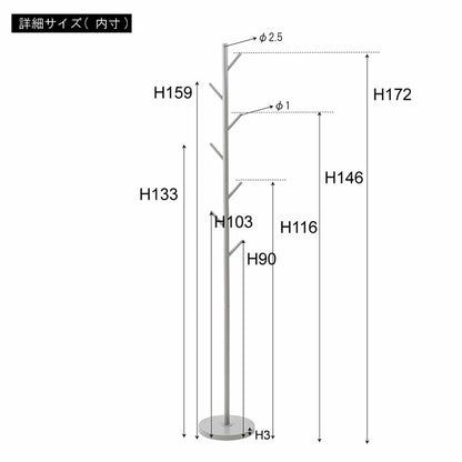 ハンガー LFS-54 東谷 ポールハンガー ハンガー 収納 スチール コートハンガー 帽子 カバン 幅26cm 奥行26cm スリム シンプル おしゃれ 新生活 ブラック(代引不可)