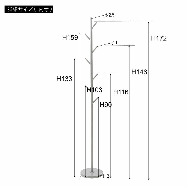 ハンガー LFS-54 東谷 ポールハンガー ハンガー 収納 スチール コートハンガー 帽子 カバン 幅26cm 奥行26cm スリム シンプル おしゃれ 新生活 ブラック(代引不可)