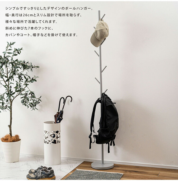 ハンガー LFS-54 東谷 ポールハンガー ハンガー 収納 スチール コートハンガー 帽子 カバン 幅26cm 奥行26cm スリム シンプル おしゃれ 新生活 ブラック(代引不可)