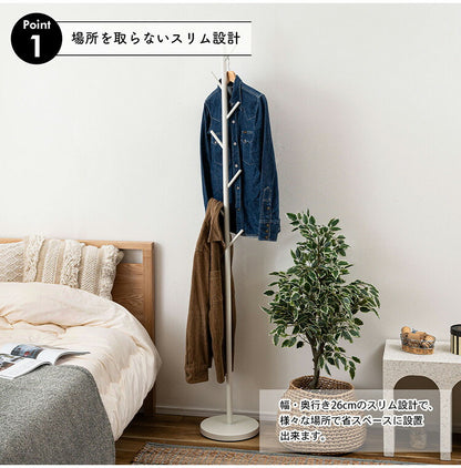 ハンガー LFS-54 東谷 ポールハンガー ハンガー 収納 スチール コートハンガー 帽子 カバン 幅26cm 奥行26cm スリム シンプル おしゃれ 新生活 ブラック(代引不可)