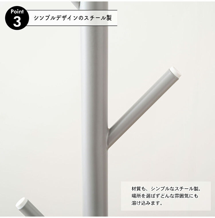 ハンガー LFS-54 東谷 ポールハンガー ハンガー 収納 スチール コートハンガー 帽子 カバン 幅26cm 奥行26cm スリム シンプル おしゃれ 新生活 ブラック(代引不可)