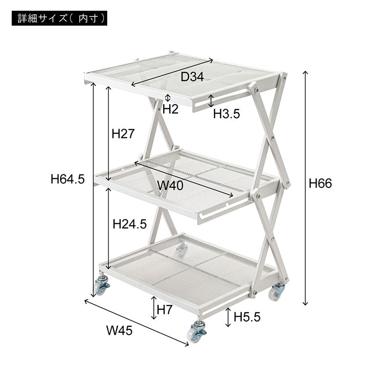 フォールディングラック LFS-56 東谷 ラック 折りたたみ 折りたたみラック キャスター ストッパー付き 高さ調整 3段 スチール アイアン シンプル モダン ブラック 黒(代引不可)
