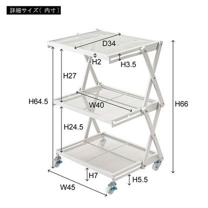 フォールディングラック LFS-56 東谷 ラック 折りたたみ 折りたたみラック キャスター ストッパー付き 高さ調整 3段 スチール アイアン シンプル モダン ブラック 黒(代引不可)