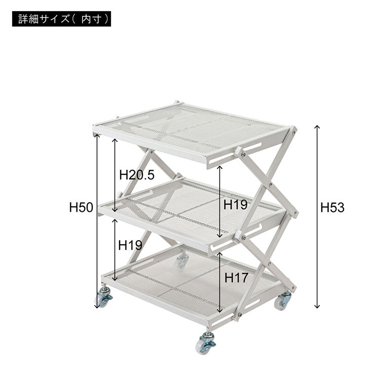フォールディングラック LFS-56 東谷 ラック 折りたたみ 折りたたみラック キャスター ストッパー付き 高さ調整 3段 スチール アイアン シンプル モダン ブラック 黒(代引不可)