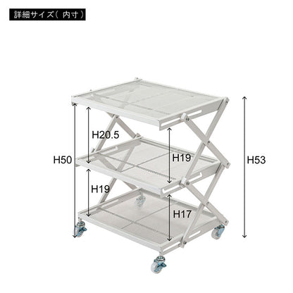 フォールディングラック LFS-56 東谷 ラック 折りたたみ 折りたたみラック キャスター ストッパー付き 高さ調整 3段 スチール アイアン シンプル モダン ブラック 黒(代引不可)