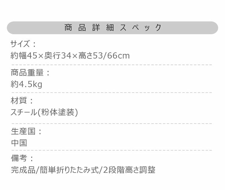 フォールディングラック LFS-56 東谷 ラック 折りたたみ 折りたたみラック キャスター ストッパー付き 高さ調整 3段 スチール アイアン シンプル モダン ブラック 黒(代引不可)