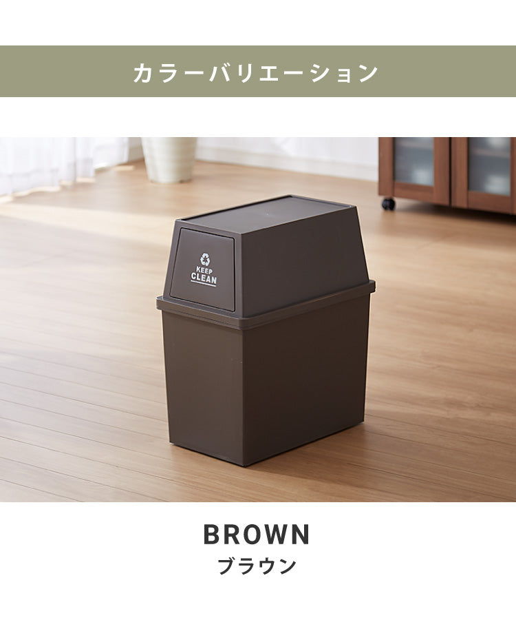 ゴミ箱 ごみ箱 ダストボックス 30L 幅28 奥行45 高さ51 スタッキング シンプル キャスター付き 縦型 おしゃれ ふた付き 蓋つき 組み合わせ(代引不可)