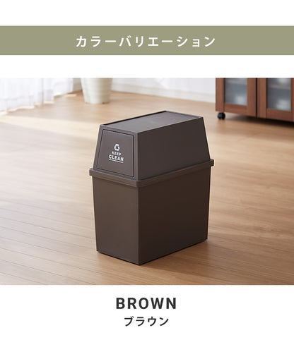 ゴミ箱 ごみ箱 ダストボックス 30L 幅28 奥行45 高さ51 スタッキング シンプル キャスター付き 縦型 おしゃれ ふた付き 蓋つき 組み合わせ(代引不可)
