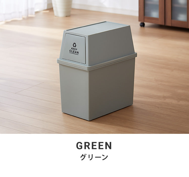 ゴミ箱 ごみ箱 ダストボックス 30L 幅28 奥行45 高さ51 スタッキング シンプル キャスター付き 縦型 おしゃれ ふた付き 蓋つき 組み合わせ(代引不可)