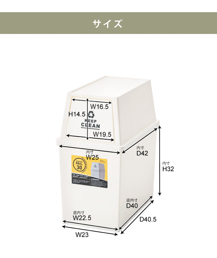 ゴミ箱 ごみ箱 ダストボックス 30L 幅28 奥行45 高さ51 スタッキング シンプル キャスター付き 縦型 おしゃれ ふた付き 蓋つき 組み合わせ(代引不可)