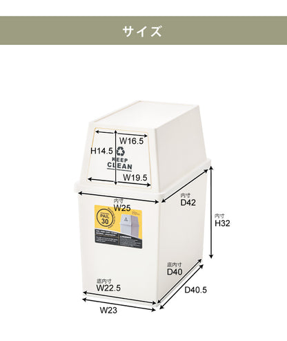 ゴミ箱 ごみ箱 ダストボックス 30L 幅28 奥行45 高さ51 スタッキング シンプル キャスター付き 縦型 おしゃれ ふた付き 蓋つき 組み合わせ(代引不可)