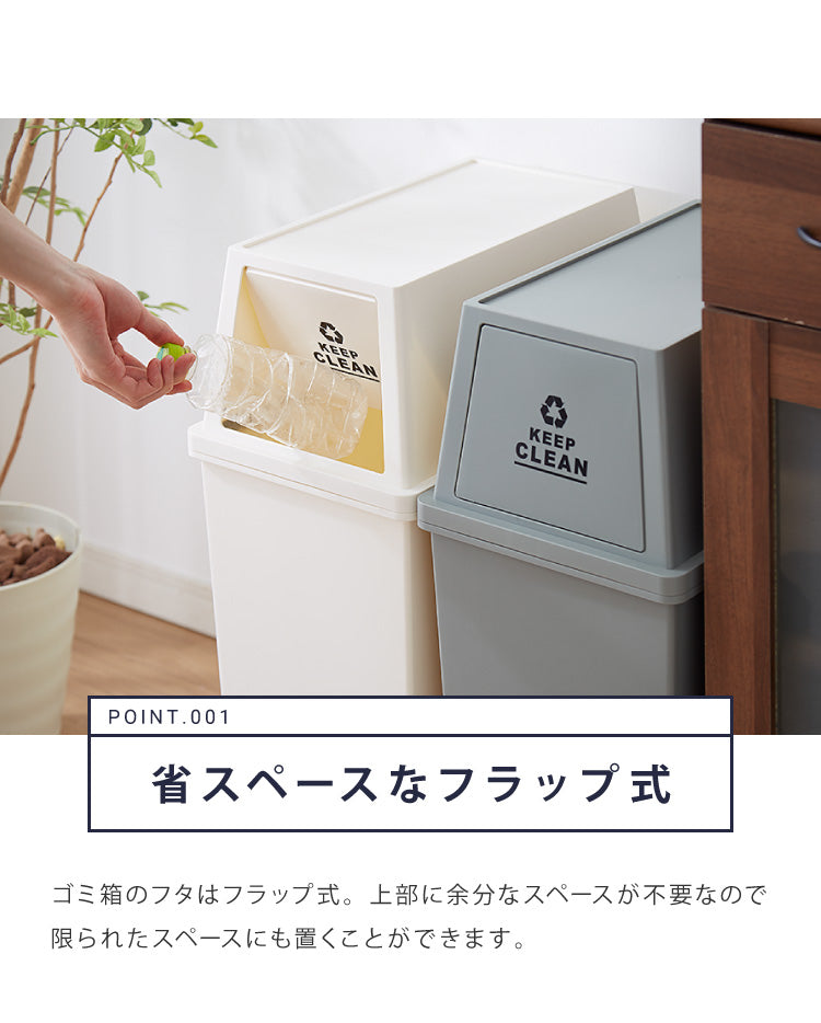 ゴミ箱 ごみ箱 ダストボックス 30L 幅28 奥行45 高さ51 スタッキング シンプル キャスター付き 縦型 おしゃれ ふた付き 蓋つき 組み合わせ(代引不可)