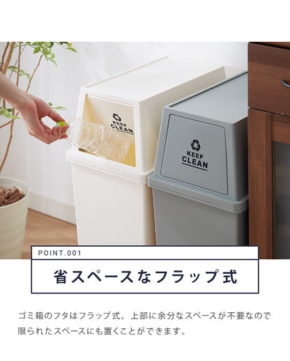 ゴミ箱 ごみ箱 ダストボックス 30L 幅28 奥行45 高さ51 スタッキング シンプル キャスター付き 縦型 おしゃれ ふた付き 蓋つき 組み合わせ(代引不可)