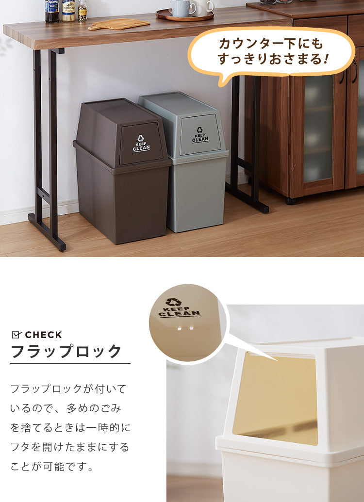 ゴミ箱 ごみ箱 ダストボックス 30L 幅28 奥行45 高さ51 スタッキング シンプル キャスター付き 縦型 おしゃれ ふた付き 蓋つき 組み合わせ(代引不可)