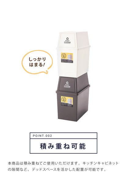 ゴミ箱 ごみ箱 ダストボックス 30L 幅28 奥行45 高さ51 スタッキング シンプル キャスター付き 縦型 おしゃれ ふた付き 蓋つき 組み合わせ(代引不可)