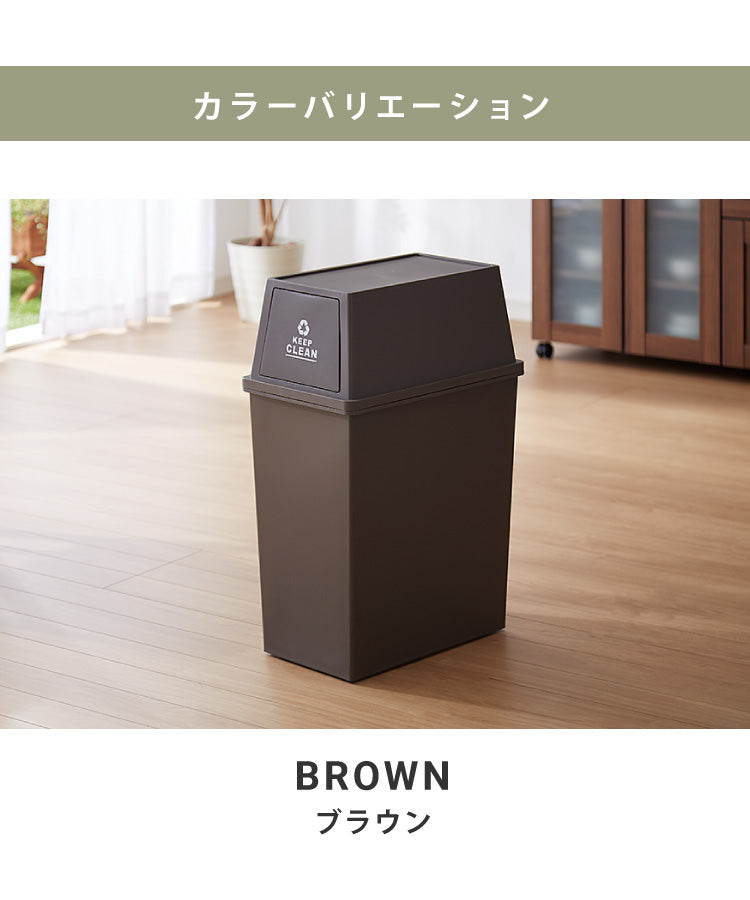 ゴミ箱 ごみ箱 ダストボックス 45L 幅28 奥行45 高さ67 スタッキング シンプル キャスター付き 縦型 おしゃれ ふた付き 蓋つき 組み合わせ(代引不可)