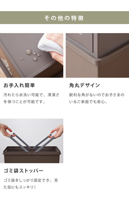 ゴミ箱 ごみ箱 ダストボックス 45L 幅28 奥行45 高さ67 スタッキング シンプル キャスター付き 縦型 おしゃれ ふた付き 蓋つき 組み合わせ(代引不可)