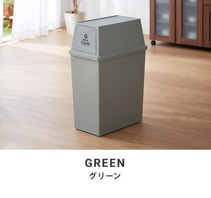ゴミ箱 ごみ箱 ダストボックス 45L 幅28 奥行45 高さ67 スタッキング シンプル キャスター付き 縦型 おしゃれ ふた付き 蓋つき 組み合わせ(代引不可)