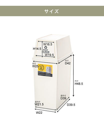 ゴミ箱 ごみ箱 ダストボックス 45L 幅28 奥行45 高さ67 スタッキング シンプル キャスター付き 縦型 おしゃれ ふた付き 蓋つき 組み合わせ(代引不可)