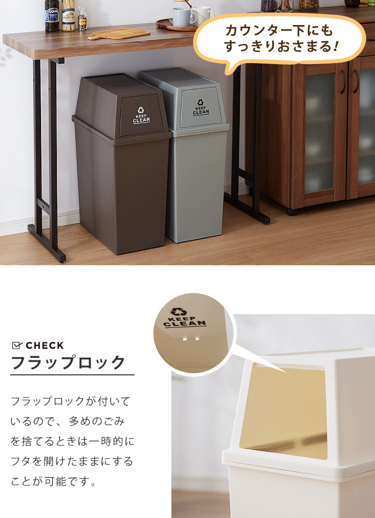 ゴミ箱 ごみ箱 ダストボックス 45L 幅28 奥行45 高さ67 スタッキング シンプル キャスター付き 縦型 おしゃれ ふた付き 蓋つき 組み合わせ(代引不可)