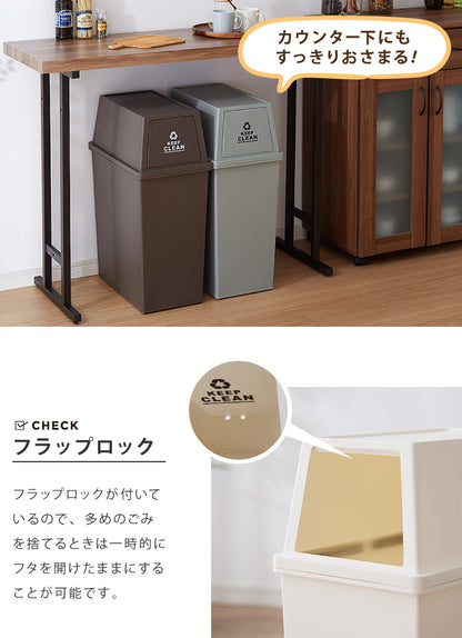 ゴミ箱 ごみ箱 ダストボックス 45L 幅28 奥行45 高さ67 スタッキング シンプル キャスター付き 縦型 おしゃれ ふた付き 蓋つき 組み合わせ(代引不可)