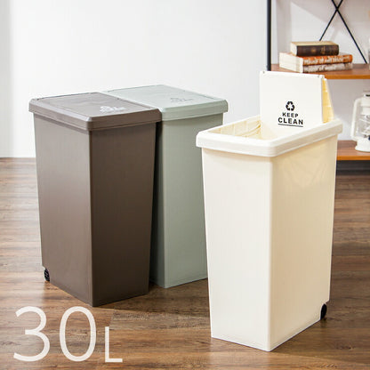 スライドペール 30L ふた付き 幅24cm 30リットル ごみ箱 ダストボックス キッチン スリム コンパクト プラスチック 角型(代引不可)