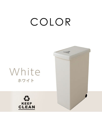スライドペール 45L ふた付き 幅27cm 45リットル ごみ箱 ダストボックス キッチン スリム コンパクト プラスチック 角型 縦型(代引不可)