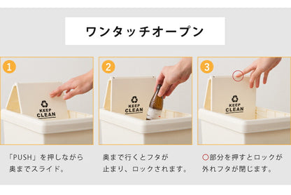 スライドペール 45L ふた付き 幅27cm 45リットル ごみ箱 ダストボックス キッチン スリム コンパクト プラスチック 角型 縦型(代引不可)