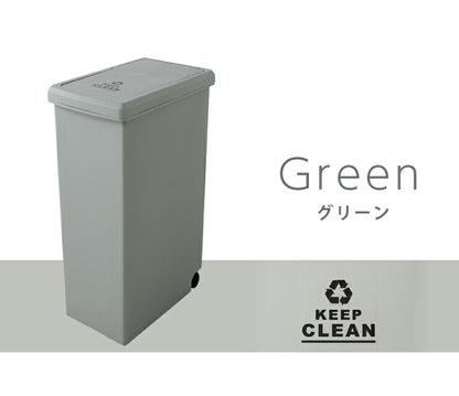 スライドペール 45L ふた付き 幅27cm 45リットル ごみ箱 ダストボックス キッチン スリム コンパクト プラスチック 角型 縦型(代引不可)