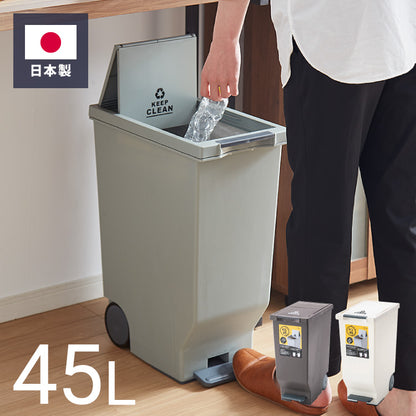ゴミ箱 ごみ箱 ダストボックス 45L 幅28 奥行45 高さ67 スタッキング シンプル キャスター付き 縦型 おしゃれ ふた付き 蓋つき 組み合わせ(代引不可)