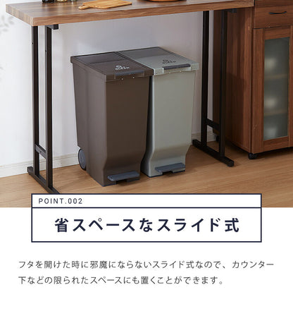 ゴミ箱 ごみ箱 ダストボックス 45L 幅26 奥行44.5 高さ58 ペダル式 シンプル 縦型 おしゃれ 蓋つき ペール トラッシュボックス 省スペース フラップ扉 スリム(代引不可)