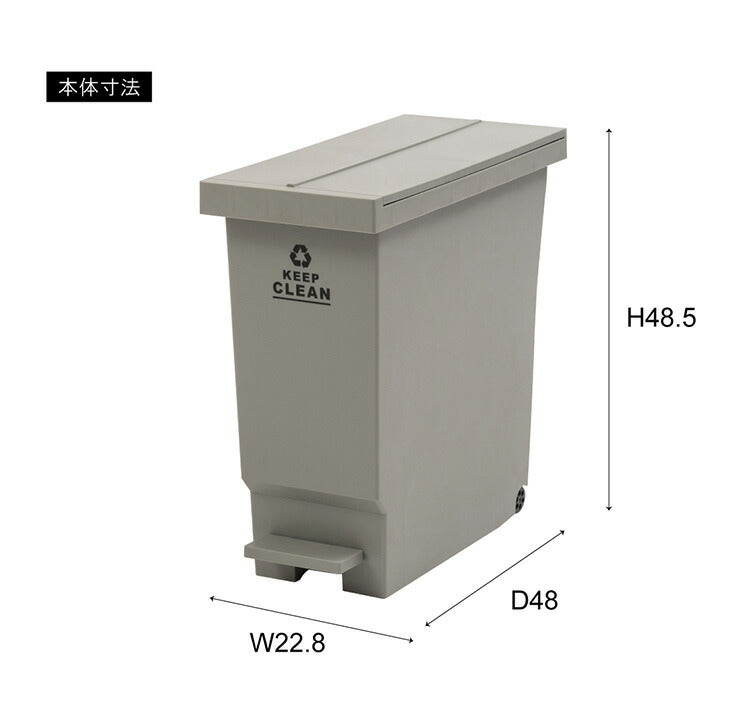 ゴミ箱 ペダル式 バタフライ式 キャスター付き 32L 45Lゴミ袋対応 ダストボックス コンパクト 省スペース 軽量 取っ手 棚下 ふた付き おしゃれ 北欧 分別(代引不可)