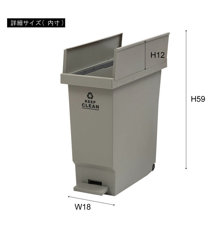 ゴミ箱 ペダル式 バタフライ式 キャスター付き 32L 45Lゴミ袋対応 ダストボックス コンパクト 省スペース 軽量 取っ手 棚下 ふた付き おしゃれ 北欧 分別(代引不可)