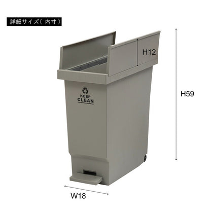 ゴミ箱 ペダル式 バタフライ式 キャスター付き 32L 45Lゴミ袋対応 ダストボックス コンパクト 省スペース 軽量 取っ手 棚下 ふた付き おしゃれ 北欧 分別(代引不可)