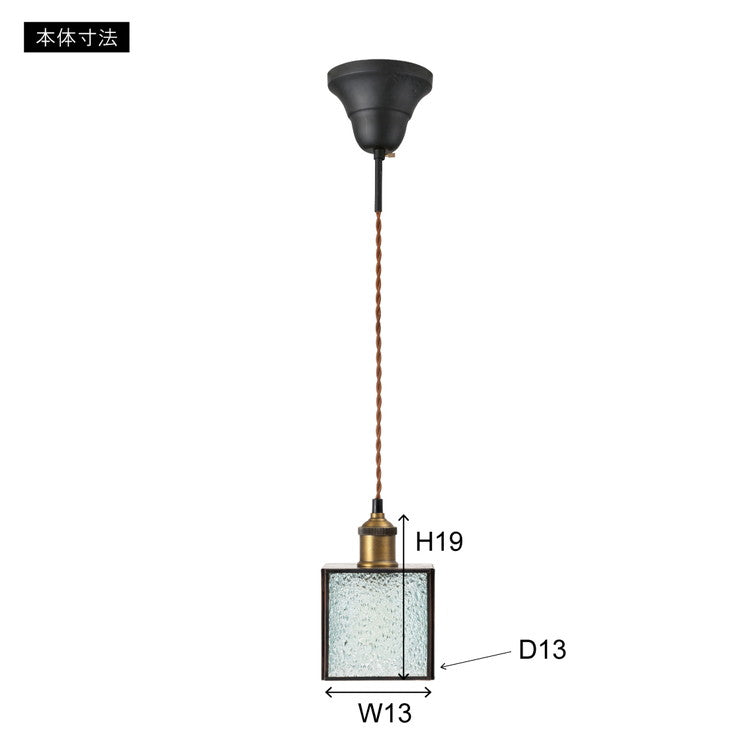 ステンドグラスライト ガラス スチール ペンダントライト 照明 シンプル 一灯 おしゃれ 北欧 かわいい インテリア リビング ダイニング 寝室 吊り下げ シンプル キッチン(代引不可)