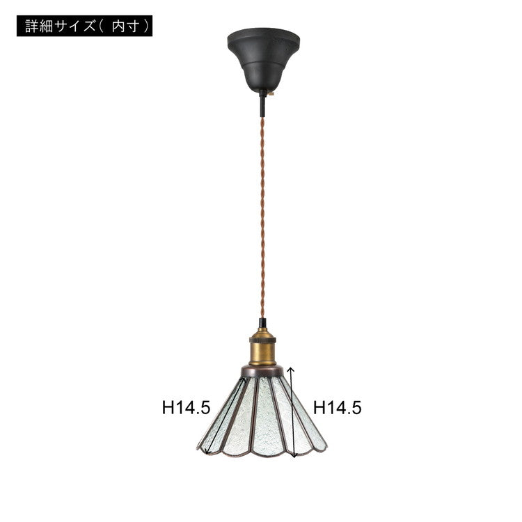 ステンドグラスライト ガラス スチール ペンダントライト 照明 シンプル 一灯 おしゃれ 北欧 かわいい インテリア リビング ダイニング 寝室 吊り下げ シンプル キッチン(代引不可)