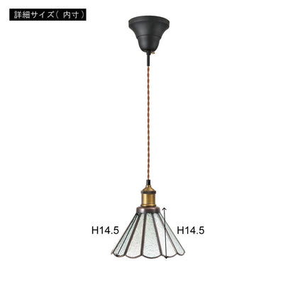 ステンドグラスライト ガラス スチール ペンダントライト 照明 シンプル 一灯 おしゃれ 北欧 かわいい インテリア リビング ダイニング 寝室 吊り下げ シンプル キッチン(代引不可)