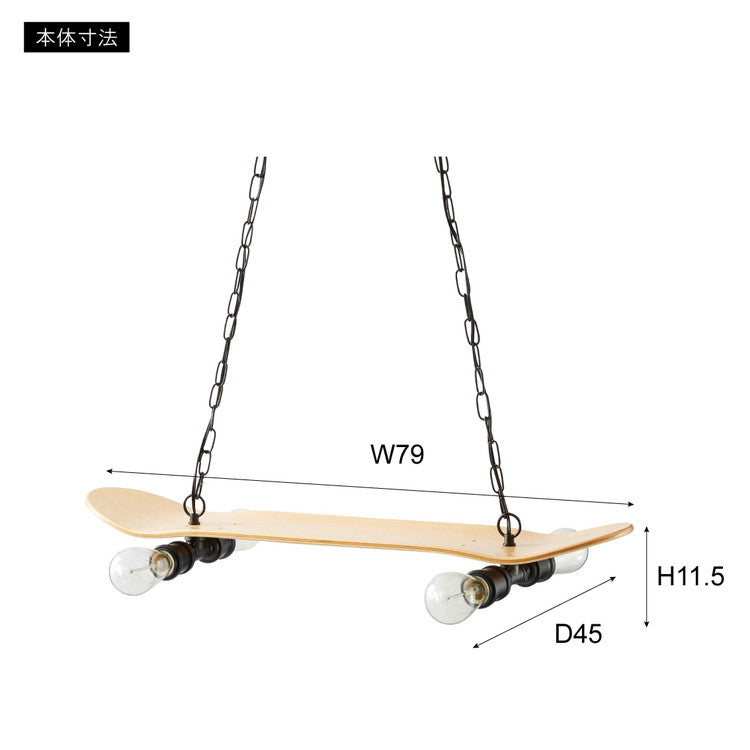 シーリングライト 照明 ライト LED対応 北欧 白熱電球 エジソン電球 洋風 電球付き おしゃれ かわいい ペンダントライト 4灯 スケートボード 新生活 母の日(代引不可)