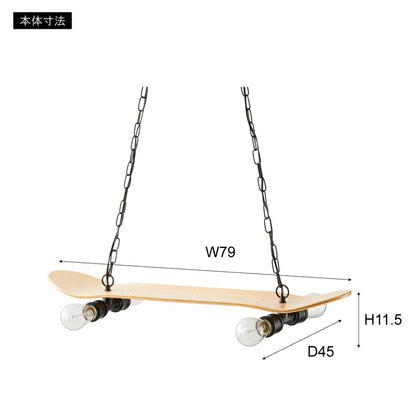 シーリングライト 照明 ライト LED対応 北欧 白熱電球 エジソン電球 洋風 電球付き おしゃれ かわいい ペンダントライト 4灯 スケートボード 新生活 母の日(代引不可)